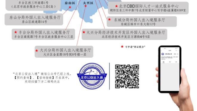 冒充职业球员？杰克逊数据：2次错失良机，获评全场最低6.2分